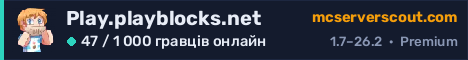 Банер сервера Play.playblocks.net