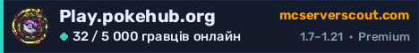 Банер сервера Play.pokehub.org