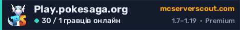 Банер сервера Play.pokesaga.org