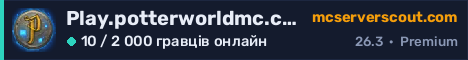 Банер сервера Play.potterworldmc.com