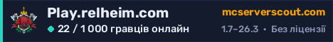 Банер сервера Play.relheim.com