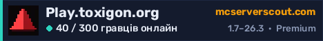 Банер сервера Play.toxigon.org