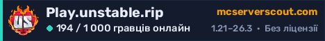 Банер сервера Play.unstable.rip