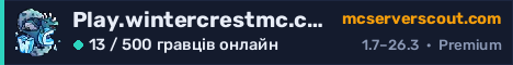 Банер сервера Play.wintercrestmc.com