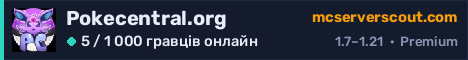 Банер сервера Pokecentral.org
