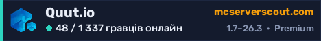 Банер сервера Quut.io