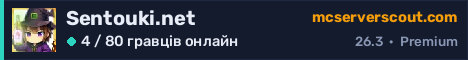 Банер сервера Sentouki.net