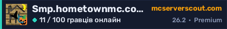 Банер сервера Smp.hometownmc.com