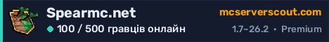 Банер сервера Spearmc.net