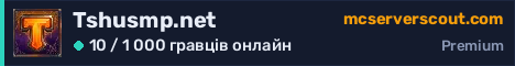 Банер сервера Tshusmp.net