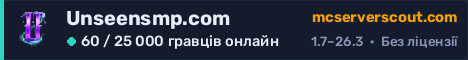 Банер сервера Unseensmp.com
