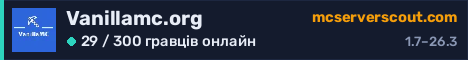 Банер сервера Vanillamc.org